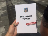 День Конституції: які зміни в Основний закон могли б запропонувати українські політики