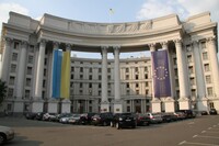МЗС рекомендує українцям не їздити в Стамбул