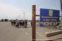Пасажиропотік до Криму впав майже вдвічі – ДПС