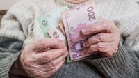 Відсьогодні в Україні діє новий порядок оподаткування пенсій