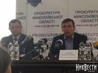 Луценко представив нового прокурора Миколаївської області