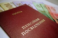 Уряд підвищить мінімальну пенсію – Розенко
