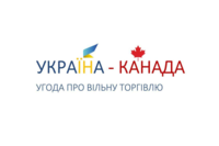 Україна та Канада підписали Угоду про ЗВТ