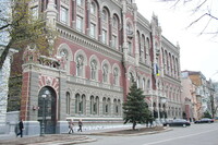 НБУ посилив правила виведення капіталів