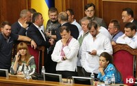ГПУ викликає на допит усю фракцію «Радикальної партії»