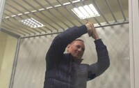 Прокуратура піде на угоду з Єфремовим заради даних по російській агресії