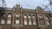 Банки очікують зростання кредитування – НБУ