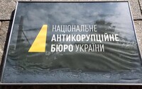 ГПУ проти НАБУ: соцмережі обговорюють обшуки прокуратури в Антикорупційному бюро