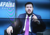 ГПУ анонсувала масштабні арешти у вересні