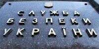 СБУ встановила на Донбасі та в Криму найвищий рівень терористичної загрози
