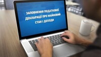 НАЗК не змінило рішення щодо запуску е-декларування
