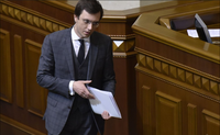 Омелян анонсував індустріальну стратегію до 2030 року