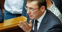 Луценко назвав суми збитків, завданих Клименком і Курченком