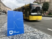У Києві здорожчає проїзд: скільки коштуватиме поїздка і кому збережуть пільги