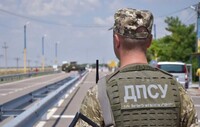 ДПСУ запустила сервіс, де можна перевірити обмеження на виїзд за кордон