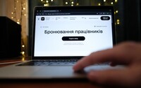Кабмін оновив систему бронювання від мобілізації: що змінилося