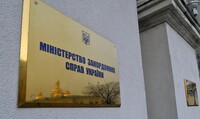РФ за два роки не виконала жодного пункту Мінських угод – МЗС