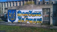 60% населення Донбасу хочуть жити в Україні – Жебрівський