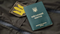 Бронювання в Україні: названо кінцеву дату підтвердження критичності підприємств