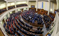 Рада визнала вибори до Думи РФ нелегітимними