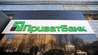 АМКУ оштрафував банк Коломойського