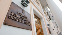 Працівників Міносвіти зобов'язали говорити лише українською