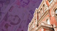 Нацбанк втретє вирішив залишити облікову ставку незмінною
