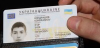 Відсьогодні 14-річним оформлюватимуть паспорти
