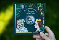 Нацбанк випустив пам'ятну монету, присвячену казці «Кирило Кожум'яка» – фото