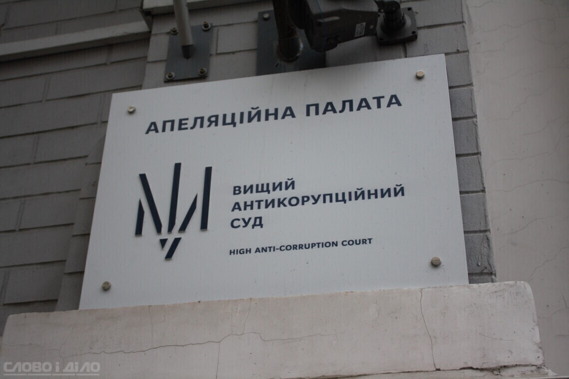 Апеляційна палата зменшила заставу підозрюваному у справі ДПЗКУ