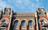 Міжнародні резерви України зросли у червні