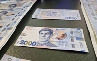 Нацбанк представив нову банкноту номіналом 2000 гривень