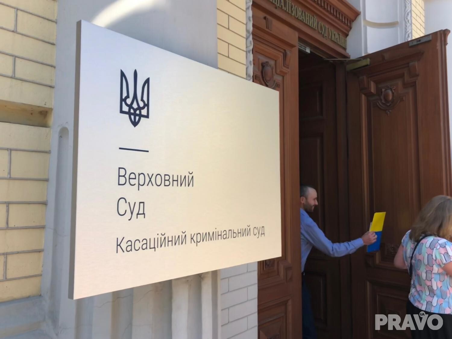 Верховний суд перегляне закриття справи трьох експоліцейських з Києва