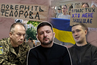 Висока ціна помилки: чим небезпечний конфлікт між Федоровим і Сирським