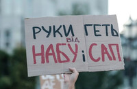Тиск і затягування експертиз: у САП розповіли про проблеми в роботі експертів