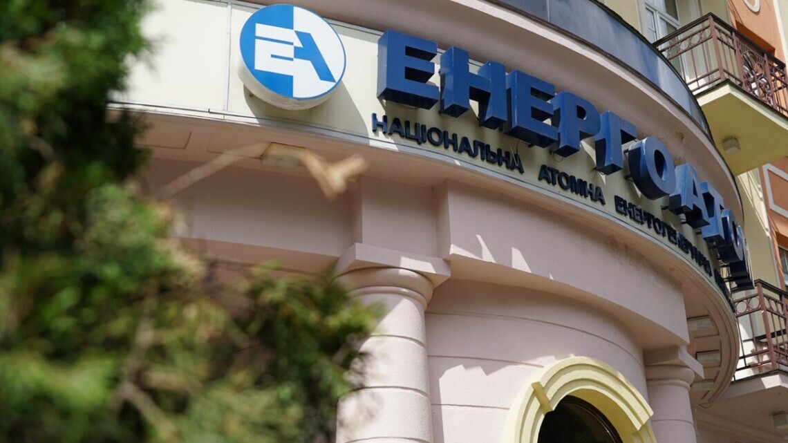 САП скерувала до суду справу заступниці керівника філії «Енергоатому»