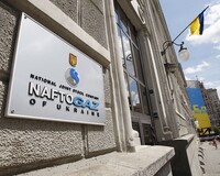 Кабмін став власником усіх акцій «Нафтогазу»