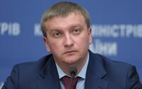 Мін'юст пригрозив Росії новими санкціями через Сенцова і Кольченка