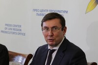 Луценко розповів, чиї е-декларації перевірять першочергово