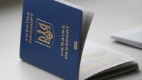 Україна та Албанія скасують візи