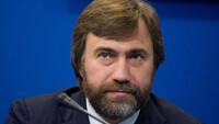 Депутат Новинський повернувся в Україну