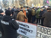 У центрі Києва проходять два мітинги. Фото