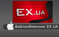 Український файлообмінник EX.UA закривається