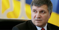 У ВР зареєстрували законопроект про відставку Авакова