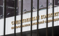У РФ відкрили нову кримінальну справу проти командирів ЗСУ