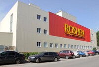 Roshen зупиняє роботу фабрики в Липецьку