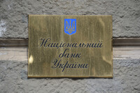 Підвищення мінімальної зарплатні збільшить інфляцію – НБУ