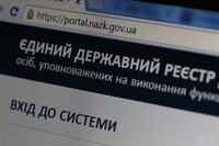 Ситуація зі стартом перевірок е-декларацій зайшла в глухий кут – НАЗК