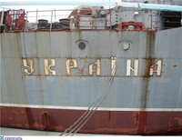 У Миколаївській ОДА збираються розпродати по частинах недобудований крейсер «Україна»