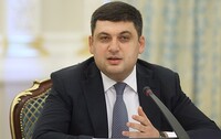Україна планує продати 3,5 тисячі непотрібних держпідприємств